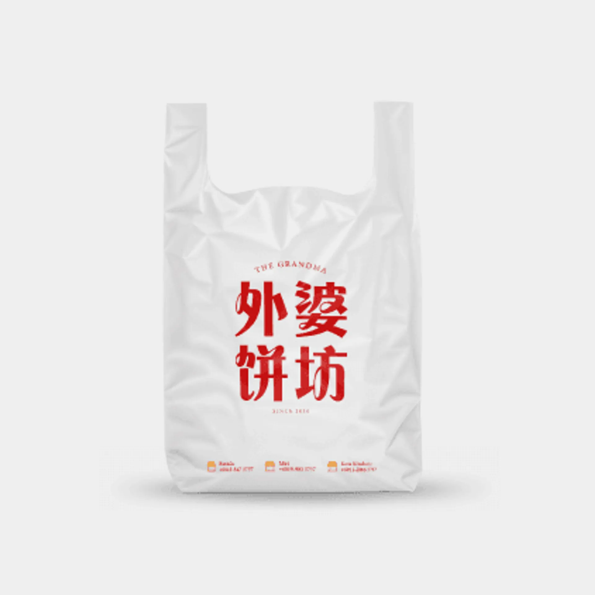 全新点心系列-01 1-2.png