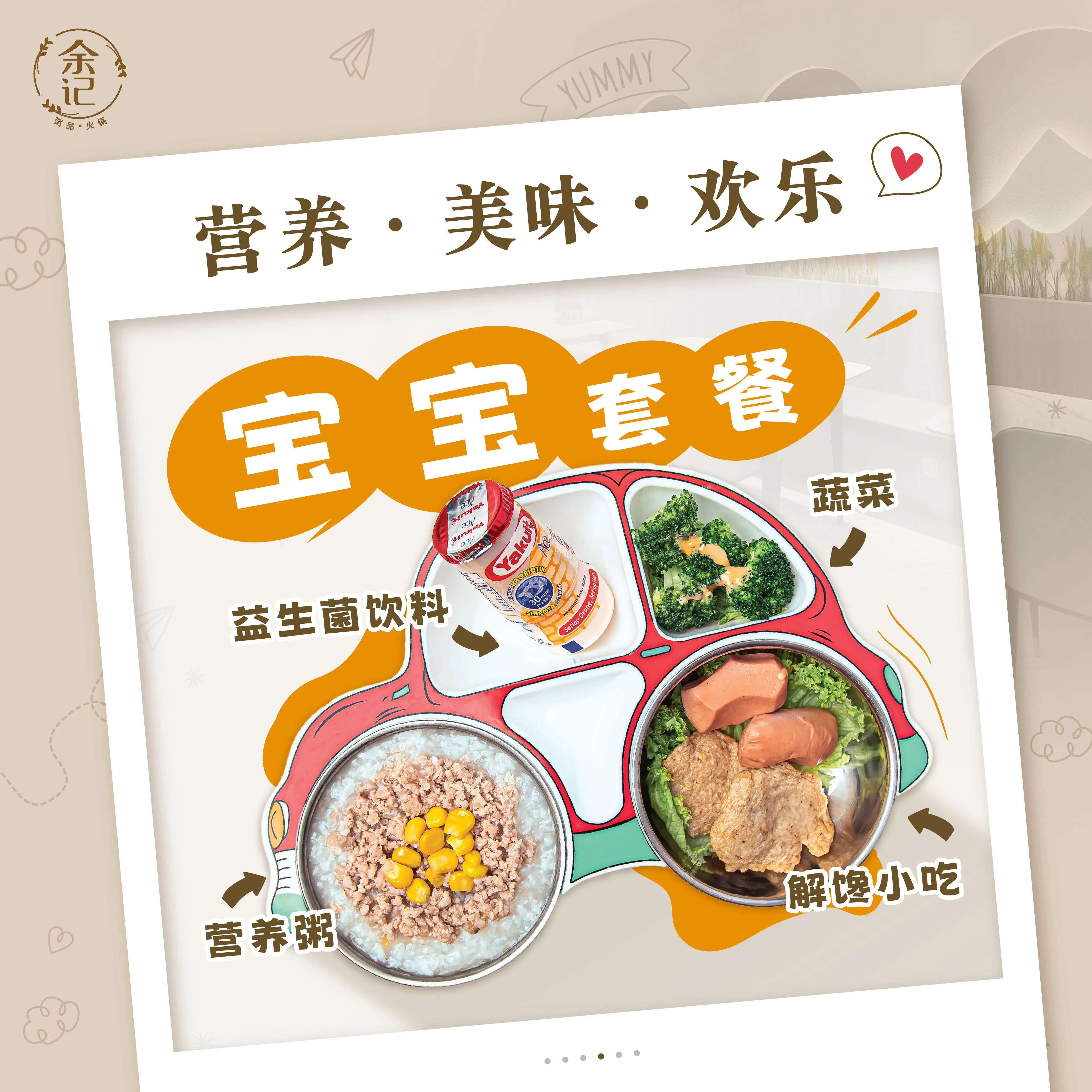 Sub Image 6