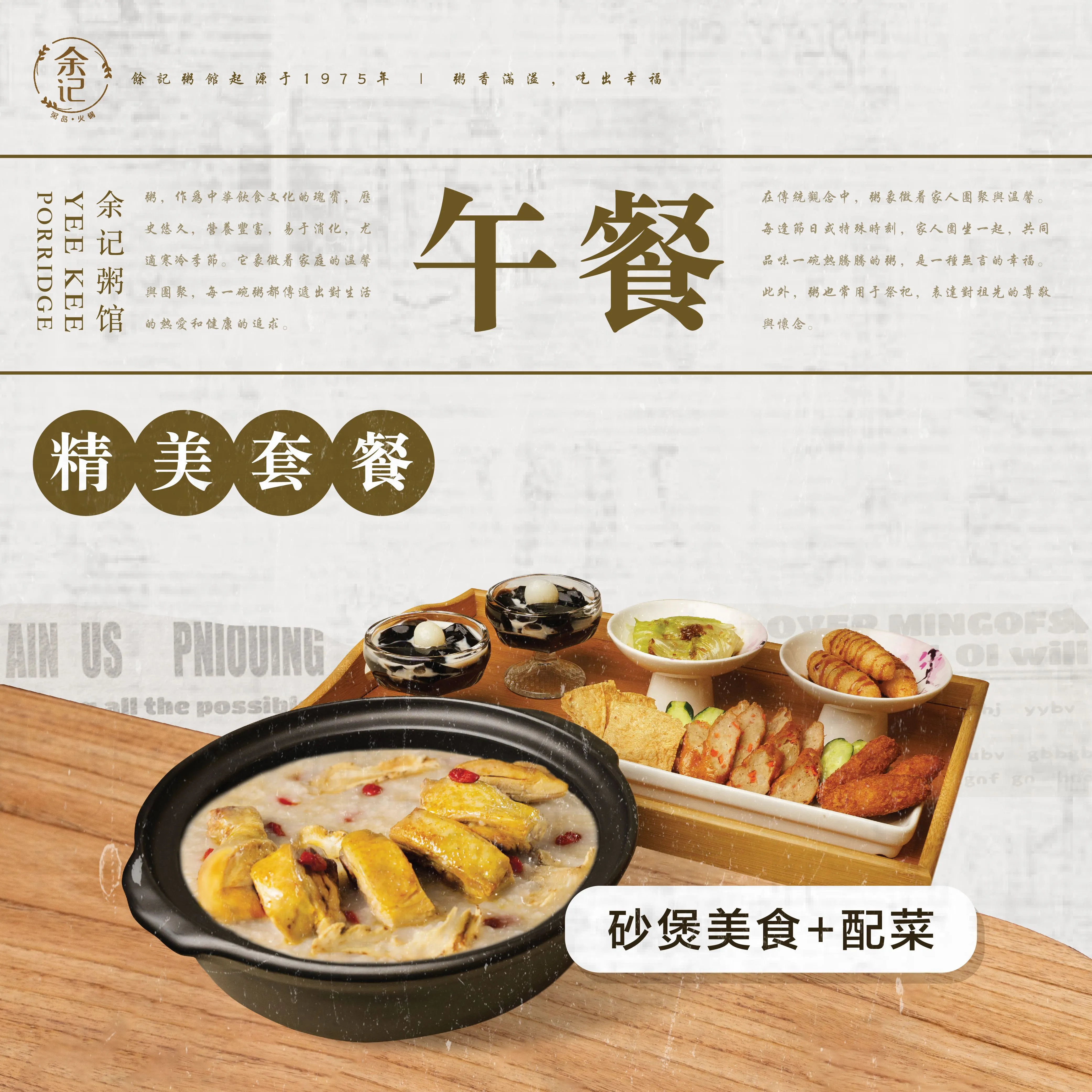 Sub Image 3