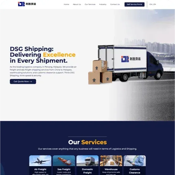 DSG Shipping