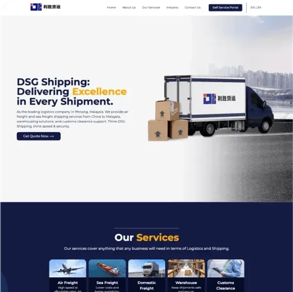 DSG Shipping 