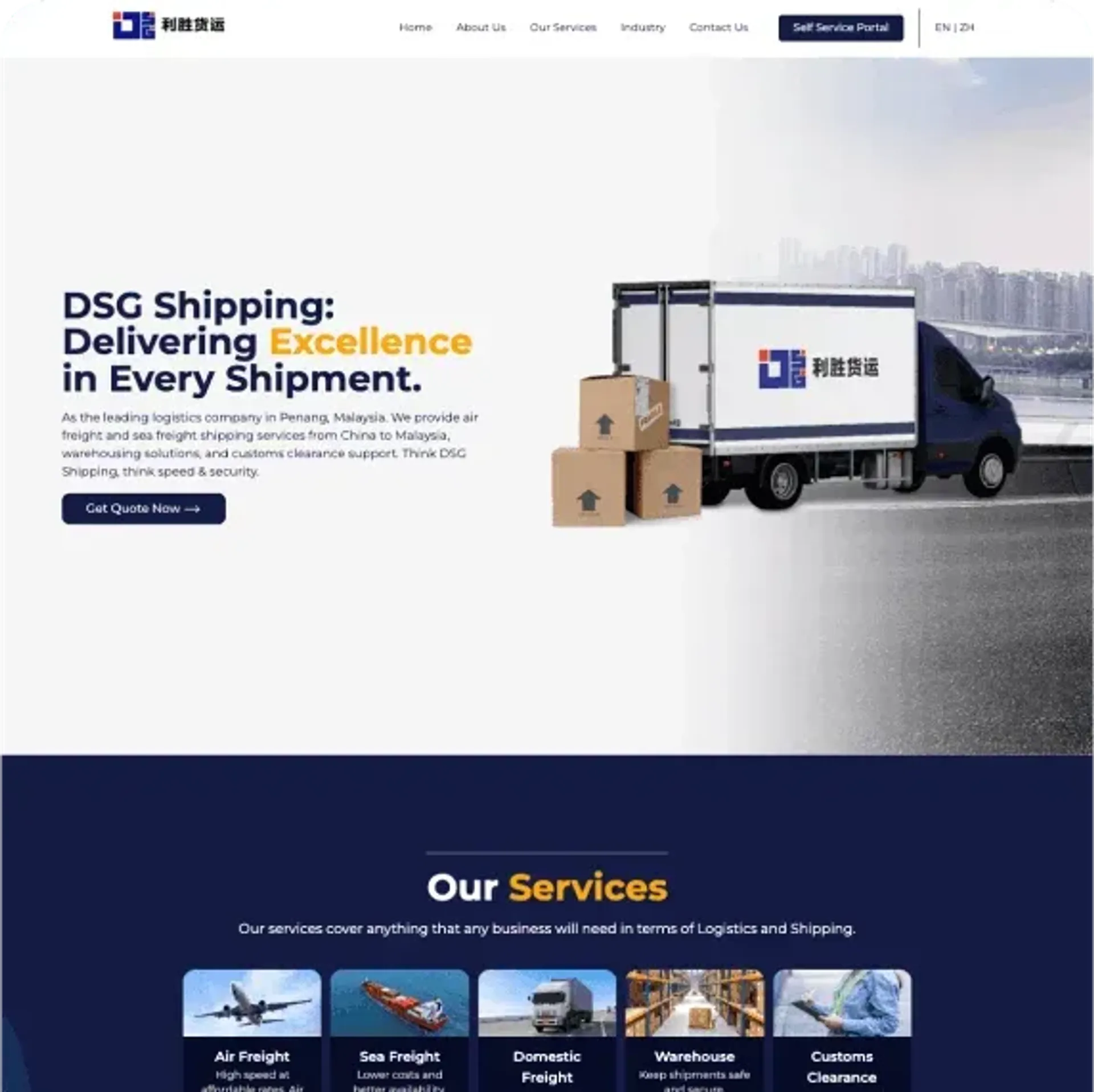 DSG Shipping