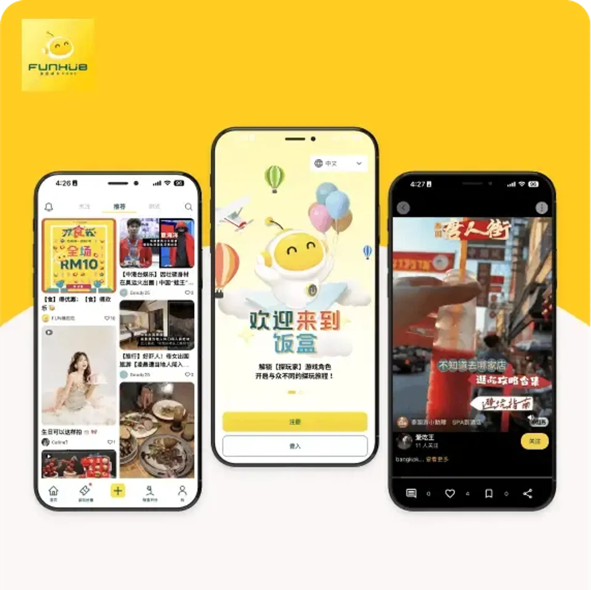 Funhub