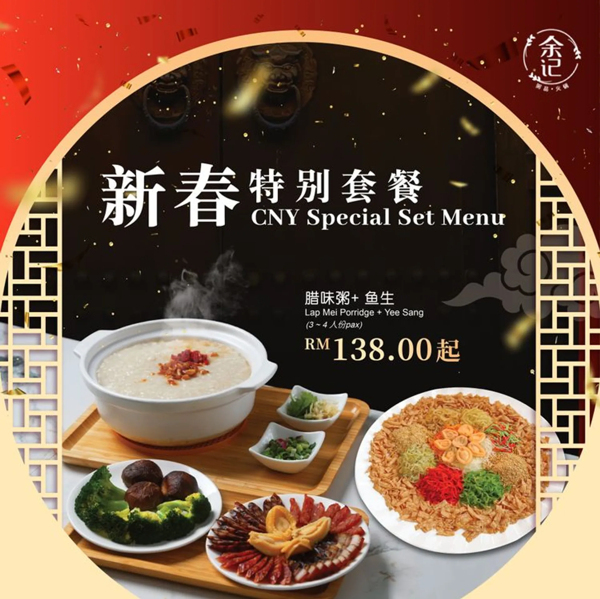 史上首创-02 (1).jpg
