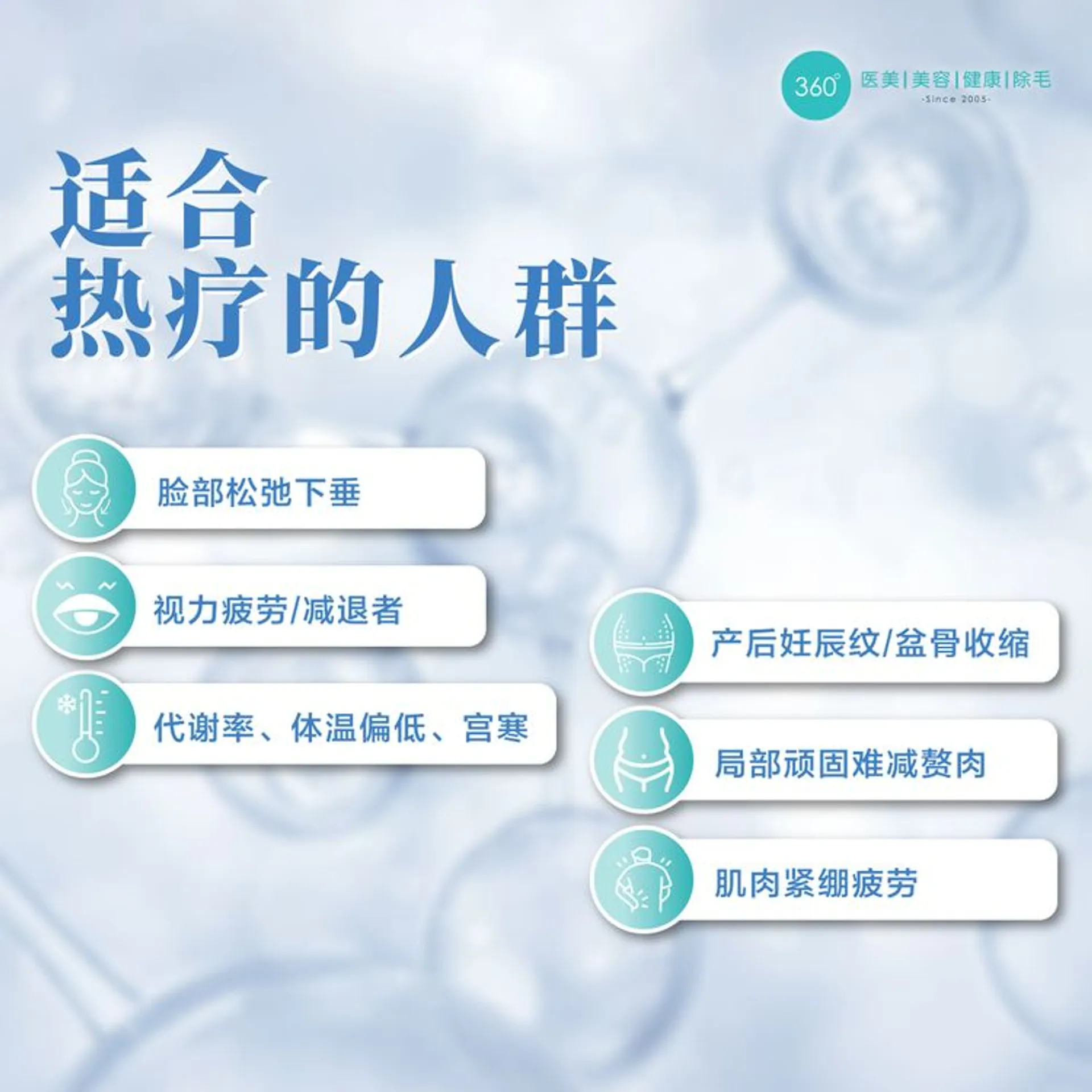 内在抗老-04.jpg