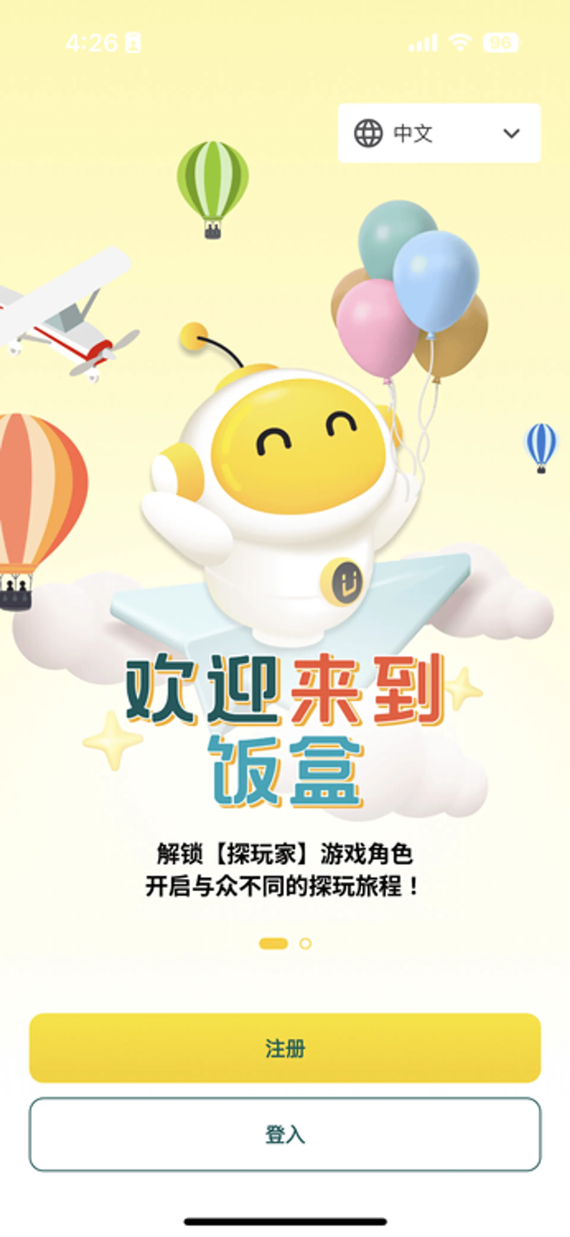 IMG_5457.PNG